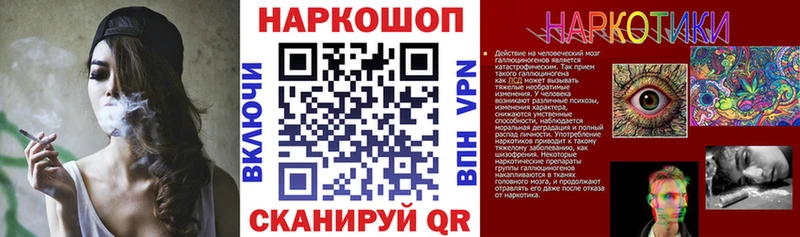 Купить наркотики Татарск СОЛЬ  Псилоцибиновые грибы  кракен маркетплейс  Каннабис  COCAIN  ГАШИШ 
