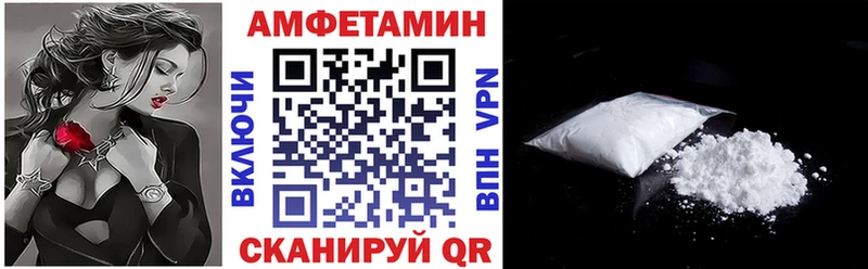 магазин    Татарск  Amphetamine Premium 