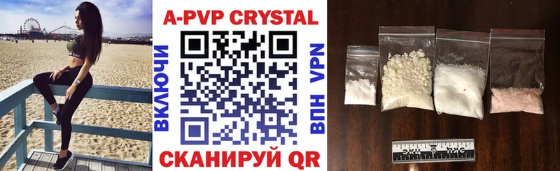А ПВП VHQ OMG рабочий сайт Татарск