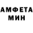 Amphetamine 98% Svetlana Novozhenina