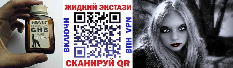 Бутират вода Татарск