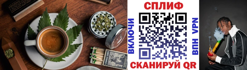 Cannafood марихуана  Татарск 