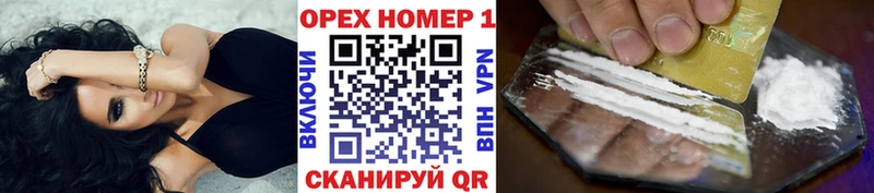 КОКАИН Эквадор  гидра ССЫЛКА  Татарск  наркотики 