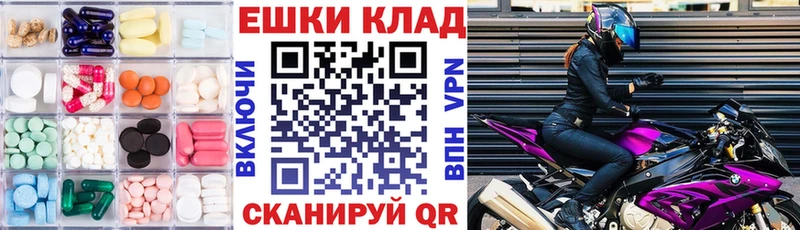 Ecstasy таблы  где купить наркотик  darknet телеграм  Татарск 