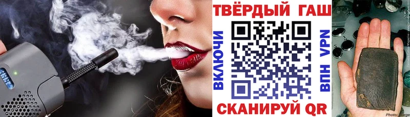 ГАШ Premium  Татарск 