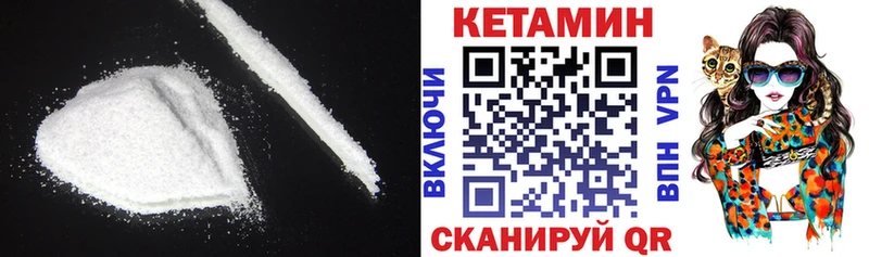 КЕТАМИН ketamine Татарск