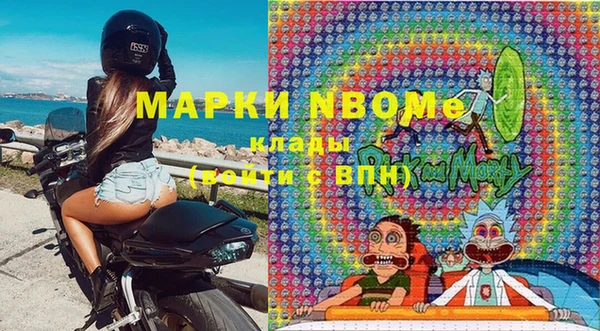 меф Абинск