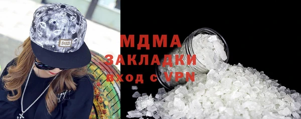 тгк Абаза
