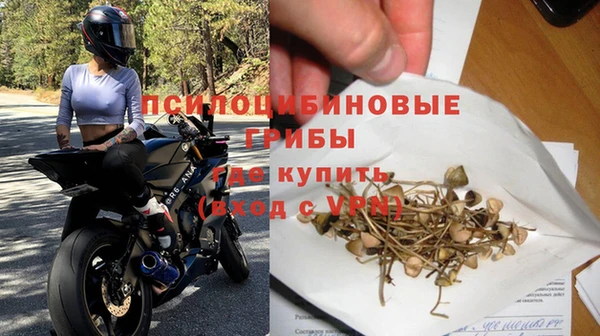 экстази Михайловск