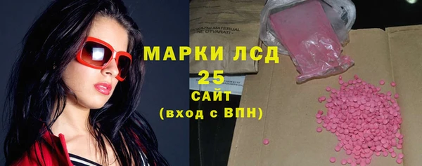 меф Абинск