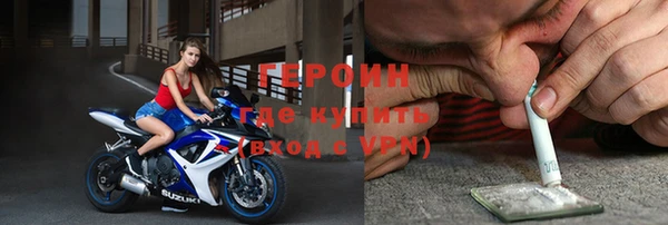 тгк Абаза