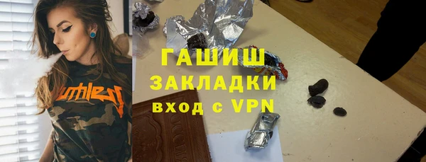 тгк Абаза