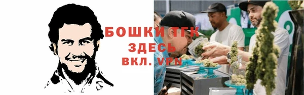 меф Абинск