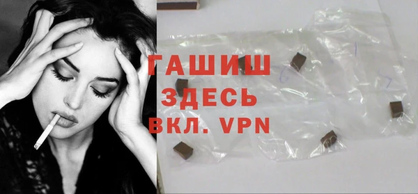 тгк Абаза