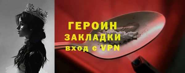 метадон Абдулино