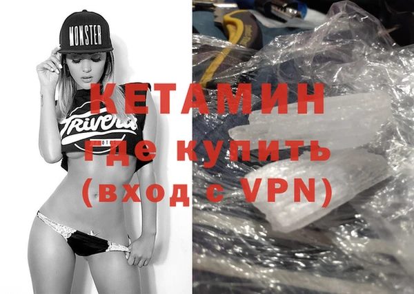 меф Абинск
