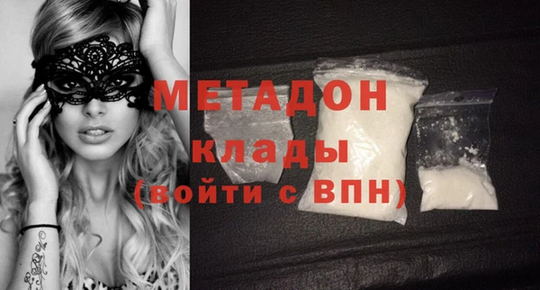 меф Абинск