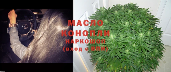 меф Абинск