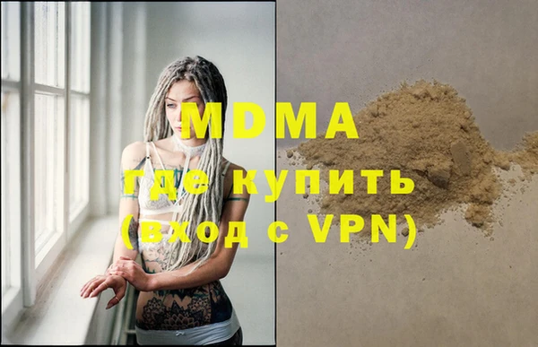 метадон Абдулино