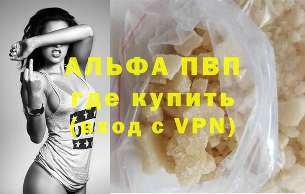 тгк Абаза