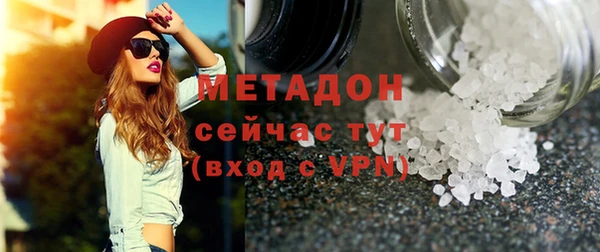 метадон Абдулино