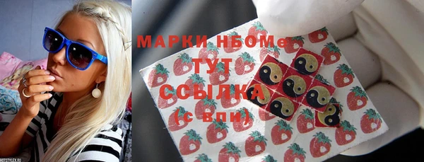 метадон Абдулино