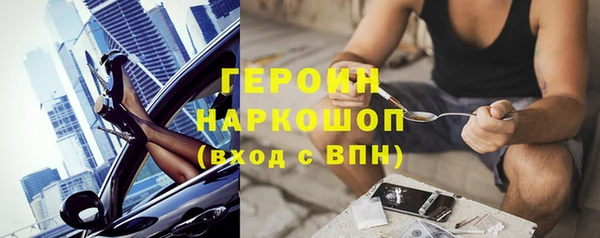 метадон Абдулино