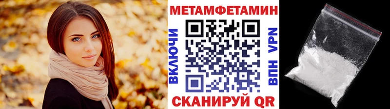 Метамфетамин винт  OMG как зайти  Татарск 