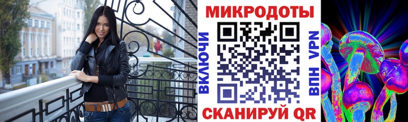 Галлюциногенные грибы ЛСД  Татарск 