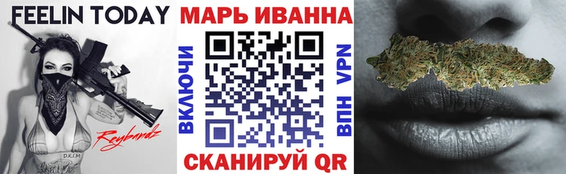 Марихуана планчик  Татарск 
